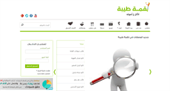 Desktop Screenshot of l2ma.com
